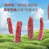 【金皇会员139金币专享】科尔沁 手撕风干牛肉干 原味618g量贩装 健身代餐高蛋白解馋休闲零食 商品缩略图6