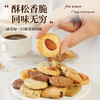 【酥松香脆❗️回味无穷】什锦黄油曲奇饼干铁盒奶香曲奇礼袋礼盒过年年货送礼伴手礼零食。jc 商品缩略图2