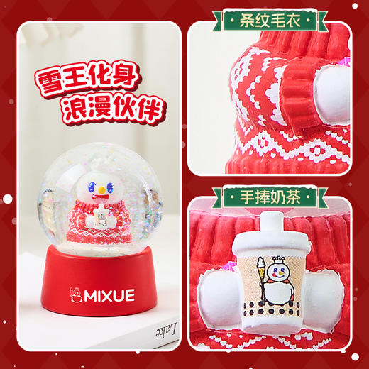 蜜雪冰城雪王水晶球 商品图3