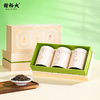 谢裕大茉莉毛峰礼盒150g 商品缩略图1