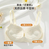 雅黛俪女士文胸小胸聚拢显大上薄下厚手掌杯显大内衣无痕胸罩 商品缩略图4