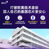 基因宝春日钜惠 全组版基因检测套餐2人份 商品缩略图2