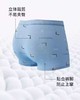 男士弹力棉精梳棉长绒棉印花包头平角内裤四角裤Y174 商品缩略图3