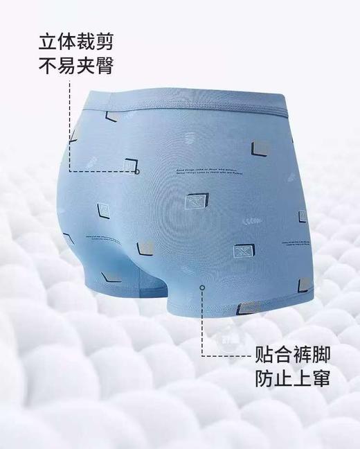男士弹力棉精梳棉长绒棉印花包头平角内裤四角裤Y174 商品图3