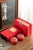 谷林茶坊·韵杯金桂红茶双瓷罐礼盒配礼袋 商品缩略图1