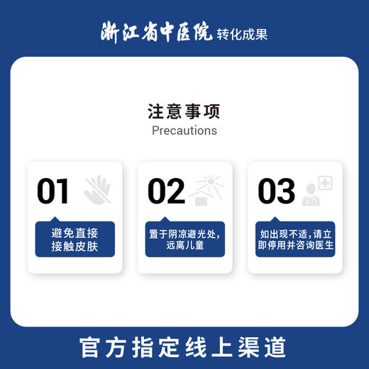 馥瑞橼薄荷清畅精油（成人扩香版）10ml*1瓶 商品图5