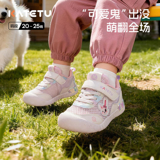 【卡特兔&52TOYS胖哒幼】宝宝2026年春新品鞋子男女童婴儿学步鞋 商品图0