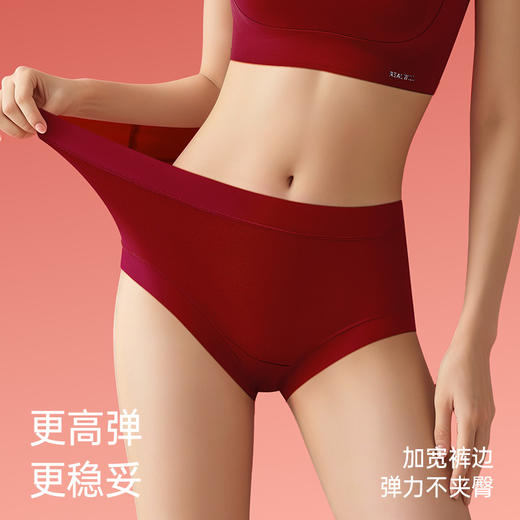 T1-【B-F杯】润微红色内衣套装提拉大胸显小防下垂马年本命年女结婚新娘文胸罩  提拉女王+提拉悦动 【1分钱换购红袜子不需要加购物车，提交付款界面会显示】 商品图3