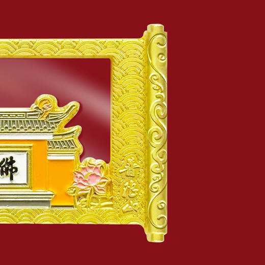 普陀山佛顶顶佛透光卷轴磁贴-舟 商品图2