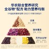 官栈 金蝶花胶粥1428g/盒 商品缩略图4