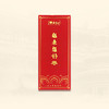普陀山金石聚福挂饰-舟 商品缩略图4