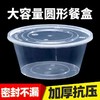 【HDXK】打包盒 型号：1500（200个/箱）/1250（200个/箱）/1000（300个/箱） 商品缩略图0