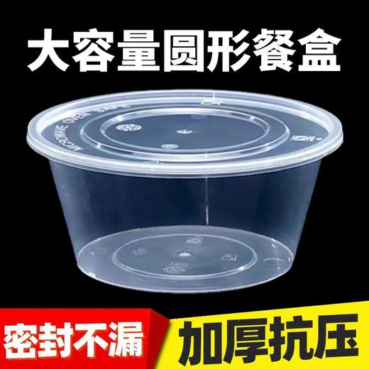 【HDXK】打包盒 型号：1500（200个/箱）/1250（200个/箱）/1000（300个/箱） 商品图0
