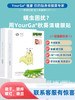 YourGa悦家秋葵清睫医用棉片眼贴湿巾清洁睑缘 14袋/盒 商品缩略图0
