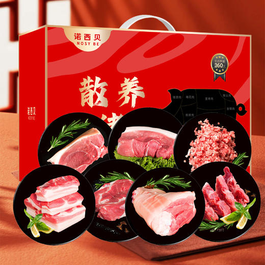 诺西贝散养土猪肉礼盒498型 商品图5