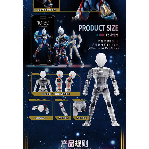 奥特名鉴群星版S第1弹布鲁可积木玩具-纪念日百货门店同款169095607 商品图2