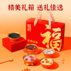 滋时新年礼箱春节礼盒即食桃胶甜品组合（效期至26-9） 商品缩略图2