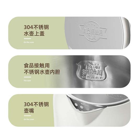 志高烧水壶电热水壶304不锈钢双层防烫大容量家用烧水壶保温一体 商品图1