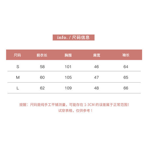 现货 约克郡假日 利落夹克版型 螺纹拼接外套 商品图1