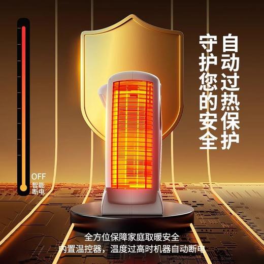 志高取暖器省电立式家用电暖器办公室浴室电暖风机即热电暖气 商品图2