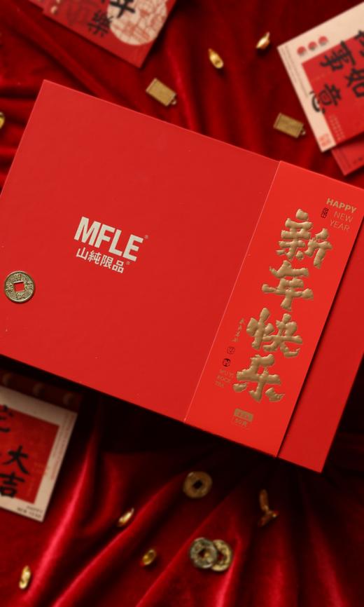 山纯限品新年快乐礼盒 商品图1