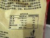【SF】清香园东北珍珠米 25KG/袋 商品缩略图1