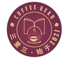 三里三小火锅预约（仅内部员工使用）