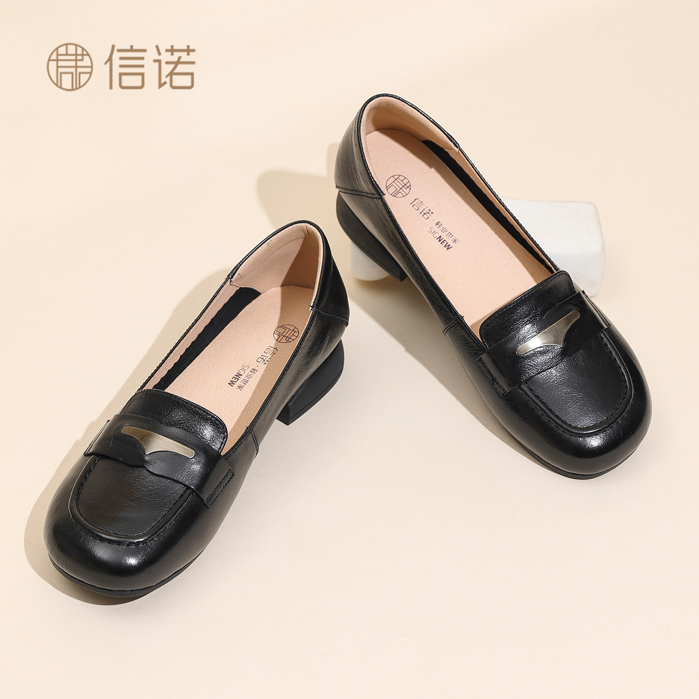 信诺妈妈鞋真皮乐福鞋女黑色气质低跟单鞋通勤小皮鞋2026春季新款6C2503-2