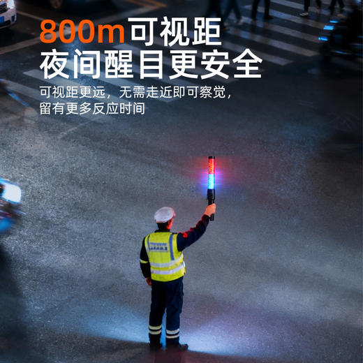 神火YJ11多功能指挥棒强光手电筒充电续航交通指挥夜间警示应援灯 商品图4