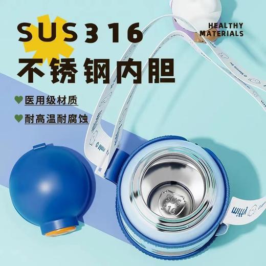 米菲明霞一杯三盖500ml红绿蓝粉（316材质）保温杯（条码6975818851950） 商品图1