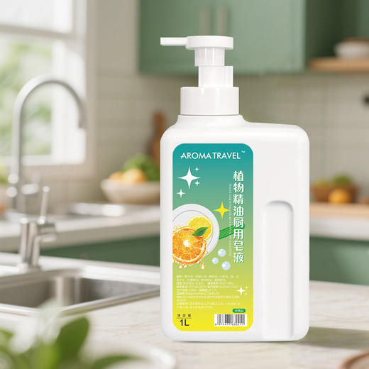 【超会专享】植物精油厨用皂液1L 商品图1