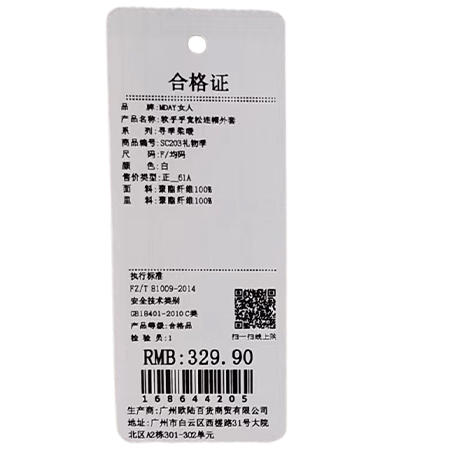 纯色百搭软乎乎宽松连帽外套-纪念日百货门店同款168644192 商品图4