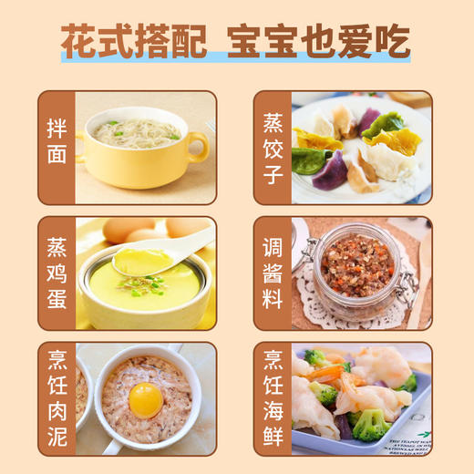 三井 70%蚝油252g*2支 商品图2