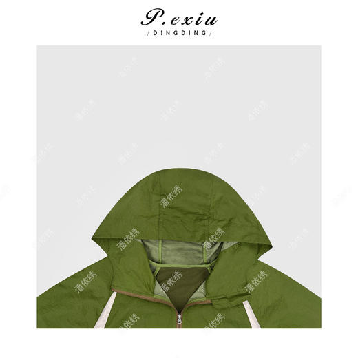 04-2潘依绣丁丁宠粉复古薄款撞色运动防晒冲锋衣连帽外套M8867 商品图2