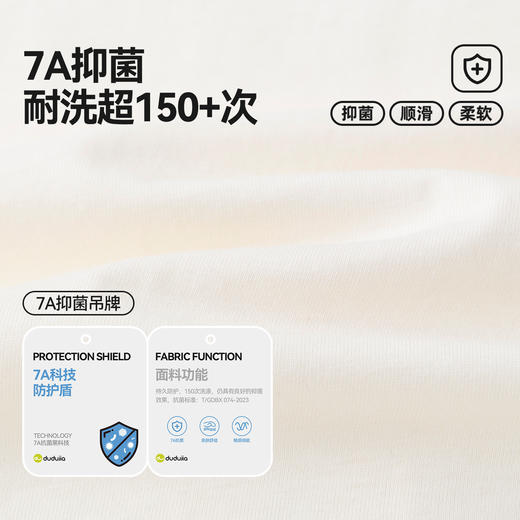 【纯棉】嘟嘟家儿童T恤纯棉男童上衣宽松女童衣服可爱童装新款tD6ATX135 商品图4