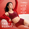 T1-❤直播间同款提拉女王5.0【套装：礼盒+内衣+内裤】润微红色内衣套装提拉显小显瘦无痕文胸套装本命年结婚新娘  提拉显小【1分钱换购红袜子不需要加购物车，提交付款界面会显示】 商品缩略图4