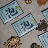 【大眼睛-2月】羽心堂 十二草本逐湿泡脚包 80ml*7袋/盒 国内发货 商品缩略图3