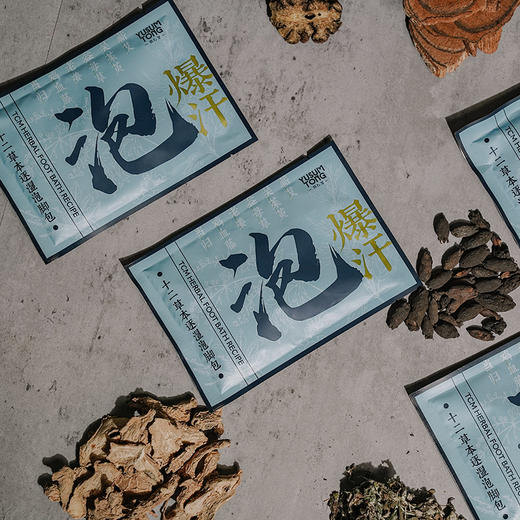 【大眼睛-2月】羽心堂 十二草本逐湿泡脚包 80ml*7袋/盒 国内发货 商品图3