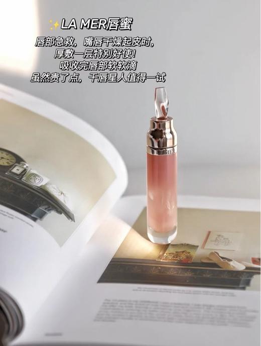 到手价499元 日期28年 唇蜜中的爱马仕 Lamer唇蜜正装40 Coral 珊瑚色 美国代购，无中文标签，介意慎拍 商品图0