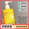 袋鼠妈妈青少年祛痘净澈沐浴露学生清洁后背除螨保湿持久留香沐浴露380ml 商品缩略图2