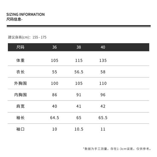 THESOONG层次美学意大利机纺25支拉毛羊绒一片式假两件毛衣7563 商品图1