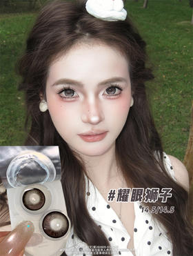 【满着色】Supercolor 耀眼狮子 半年抛直径14.5mm日常美瞳 灰色