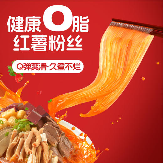 （3桶）南京冠生园鸭血粉丝汤（桶装） 真鸭血鸭杂 还原美味不用洗碗 商品图1