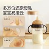 thyseed世喜吸管奶瓶（12个月以上）300ml 商品缩略图2