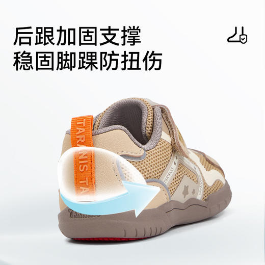 泰兰尼斯春季新款童鞋男童休闲运动鞋女童机能鞋子防滑软底学步鞋T01T6A8529 商品图4