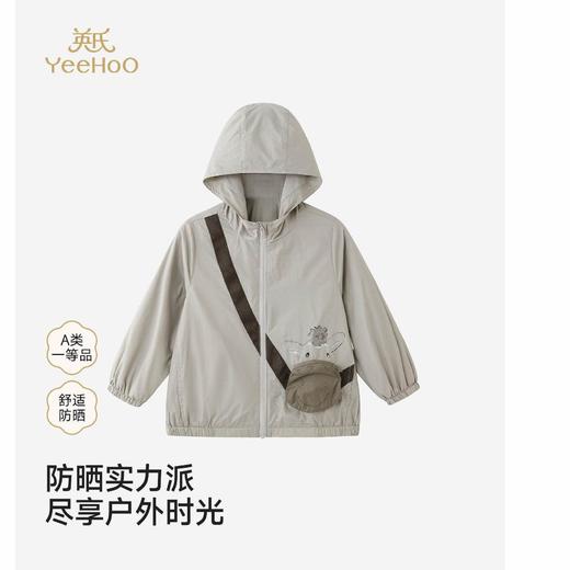 英氏儿童防晒衣男童春秋防晒UPF50+皮肤衣新款外套YRWVJ1S007A 商品图0