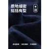 GXG男装【格纹领口】秋季时尚撞色拼接水洗牛仔休闲男式夹克K&C 商品缩略图4