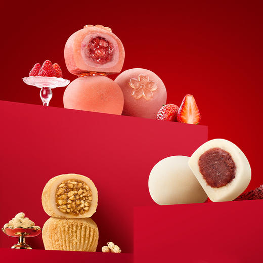 元祖 福元宵礼盒 商品图1