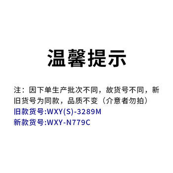 回力(Warrior)男鞋休闲鞋子男款时尚透气男士板鞋N779C 米/灰/蓝  40 商品图3