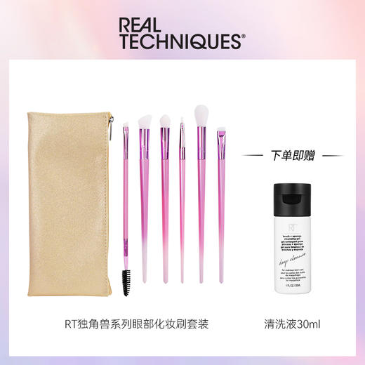 Real Techniques  粉扑化妆刷系列 商品图7